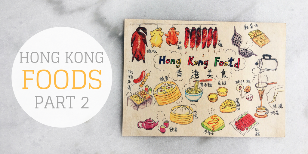 Hong Kong Foods Part 2